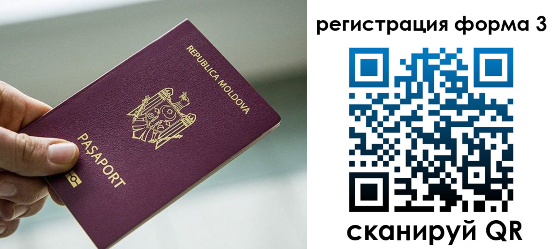 временная регистрация в квартире в Кабардино-Балкарии