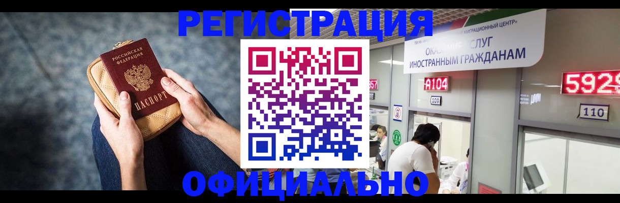 найти адрес прописки в Кабардино-Балкарии