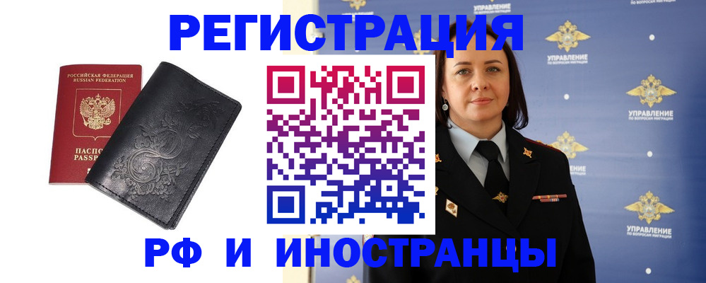 временная регистрация адрес в Кабардино-Балкарии