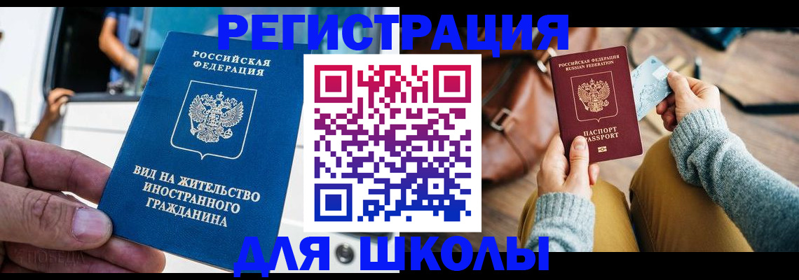 где прописаться в Кабардино-Балкарии